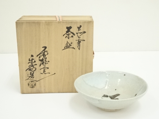 赤膚焼　大塩正松　茶道茶碗② 楽天市場】【中古】【茶道具】赤膚焼 大塩正松造 茶碗（共箱